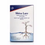 Shiva Larv | Diflubenzuron 25% WP